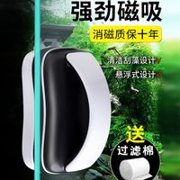 鱼缸刷强力磁力刷鱼缸用品清洗工具擦玻璃鱼缸除藻清洗刷