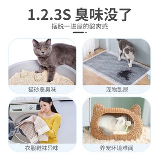 倔强的尾巴 倔强尾巴除臭剂宠物除味喷雾猫猫狗狗缓解尿骚蜜桃味除菌去味可舔