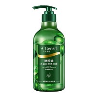88VIP：A’Gensn 安安金纯 橄榄油洗发水750g