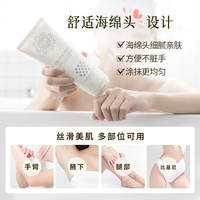 Cecile Maia脱毛膏CM脱毛膏温和全身腋毛腿毛私处男女学生