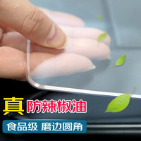 钟爱一生(CHERISHES LIFE)桌垫防辣椒油餐桌布防水防油PVC透明餐桌垫茶几垫加厚免洗软玻璃 食品级足厚2.0mm透明真防辣椒油 60*120cm