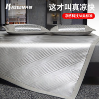 开诚(kaseen)冰丝凉席三件套家用可水洗床罩夏天空调软席 碧波灰180*200cm