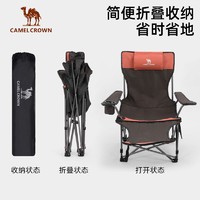 88VIP：CAMEL 骆驼 户外折叠椅便携午休床超轻钓鱼椅子沙滩露营家用陪护床多功能躺椅