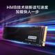 京东京造 鲲鹏系列 JZ-SSD1TB-KP NVMe M.2 固态硬盘 1TB（PCI-E4.0）