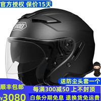 SHOEI 头盔日本J-CRUISE2代巡航金翼摩托车半盔男女双镜片 哑黑 M（适合54-57头围）