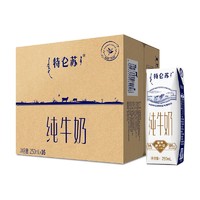 抖音超值购：MENGNIU 蒙牛 特仑苏纯牛奶250ml×16包 优质营养蛋白质