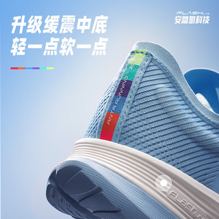 ANTA 安踏 氢跑5丨王一博同款氢科技轻质跑步鞋秋季网面透气运动鞋男鞋