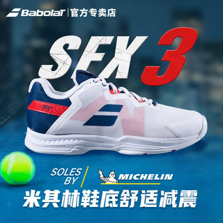 BABOLAT 百保力 网球鞋男女款情侣款专业网球鞋全场型 30S20529-1005白/蓝 42.5