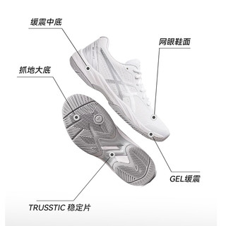 ASICS 亚瑟士 官方新款网球鞋男女专业Game 9缓震运动鞋Dedicate8