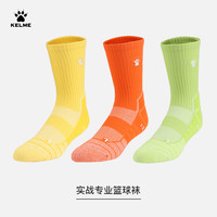 KELME 卡尔美 运动袜短筒袜透气防滑长筒篮球袜专业跑步毛巾底袜子