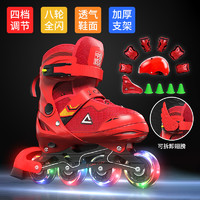 PEAK 匹克 儿童轮滑鞋男女童初学者可调码旱冰闪光童溜冰鞋含护具头盔套装YW11102 红色 M