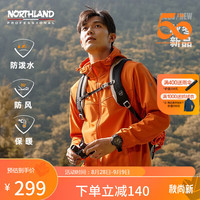 诺诗兰户外男士软壳外套防泼防风登山徒步旅行休闲上衣NXJCH5562E 柿橙色 170/M
