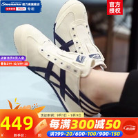 Onitsuka Tiger鬼冢虎男鞋女鞋23夏季运动潮流板鞋懒人一脚蹬时尚帆布休闲鞋 懒人鞋一脚蹬/后跟可踩踏 39.5码(250mm)