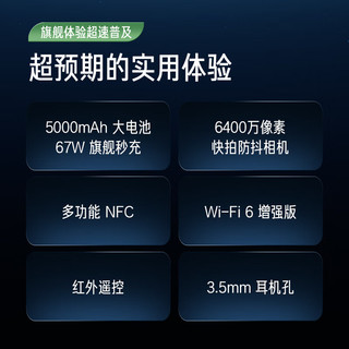 MI 小米 Redmi Note 12 Turbo 5G 第二代骁龙7+ 8GB+256GB碳纤黑