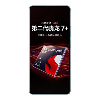 MI 小米 Redmi 红米Note12 turbo 16GB+1TB 白色