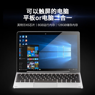 OV Windows平板电脑二合一 win10系统笔记本电脑掌上炒股办公追剧便携 10.1英寸/2G+32G 标配