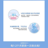 88VIP：SOEMIECOR 舒美克 适配舒客舒克电动牙刷头替换G22/G23/G33/T2/T3/E1P