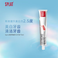 SPLAT 俄罗斯研白含氟女神美齿清新口气健龈固齿专效研白75ML