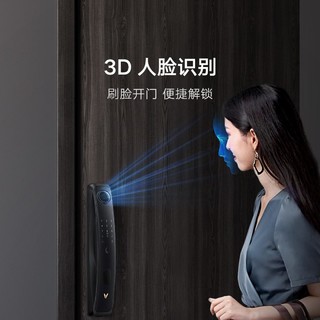 VIOMI 云米 智能锁3D人脸识别家用智能锁密码锁