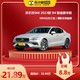 VOLVO 沃尔沃 S60 2023款 B4 智逸豪华版 车小蜂汽车新车订金