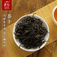 YINGHONG TEA 英红 牌经典英红九号9号红茶正品特香浓香型英德特产一级茶叶