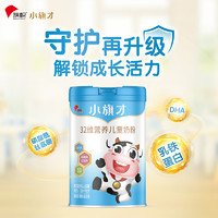 BANNER DAIRY 旗帜 君乐宝旗帜小旗才32维营养儿童成长奶粉4段800g罐装3岁~6岁以上