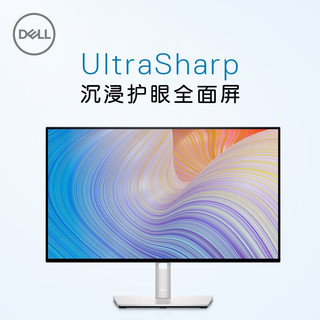 DELL 戴尔 UltraSharp 23.8英寸 全高清IPS物理防蓝光台式电脑屏幕办公设计显示器 U2422H：带DP线 标配