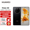 HUAWEI 华为 Mate 50 智能手机8GB+512GB