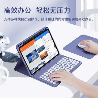 KAMLEN 卡麦仑 适用于小米平板5Pro 12.4英寸键盘保护套带笔槽小米平板电脑壳键盘鼠标套装 紫键盘+钢化膜+鼠标