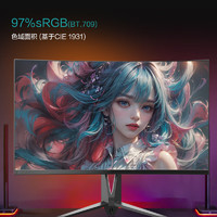 Lecoo 联想来酷31.5英寸 165Hz 低蓝光不闪 三边微边 快拆升降支架 显示器 K3218FLC