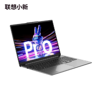 抖音超值购：Lenovo 联想 小新Pro16超能本酷睿版轻薄办公商务学生笔记本电脑