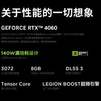 Lenovo 联想 拯救者 Y7000P 16英寸游戏笔记本电脑（i7-13620H、16GB、1TB）