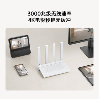 MI 小米 AX3000T 无线路由器 Wi-Fi 6