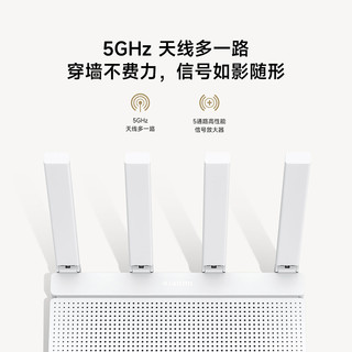 MI 小米 AX3000T 无线路由器 Wi-Fi 6