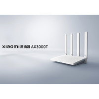 Xiaomi路由器AX3000T