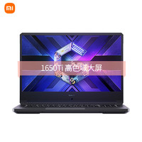 小米 Redmi G 轻薄游戏本 16.1英寸 (第十代英特尔酷睿i5-10200H 16G 512G PCIe GTX 1650Ti 100%sRGB)