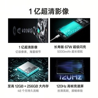 OPPO K11x 旗舰5G智能电竞游戏手机 k11x