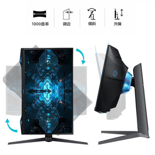 SAMSUNG 三星 240Hz电竞显示器 2K高清量子点 1MS响应1000R曲面屏 升降旋转壁挂 27英寸 玄龙骑士G7 G-Sync C27G75