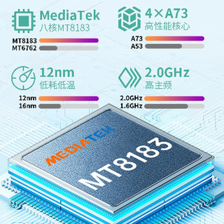 台电P40S安卓6+128GB二合一平板电脑10.1英寸学生网课学习娱乐电竞游戏pad 标配