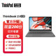 ThinkPad 思考本 联想 ThinkBook 15 锐龙 2023款 15.6英寸高性能商务办公便携轻薄