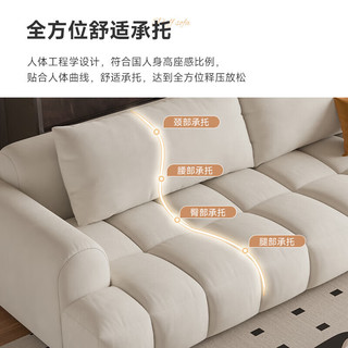 尚沫 沙发客厅现代简约小户型奶油风猫抓绒布艺沙发组合XH-N68