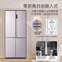 家装季、以旧换新：Casarte 卡萨帝 BCD-507WGCTDM4V3U1 多门冰箱