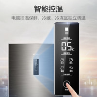 移动端、京东百亿补贴：Haier 海尔 272升两门二门双开门小户型家用迷你电冰箱无霜节能宿舍出租房办公室冷藏冷2BCD-272WDPD