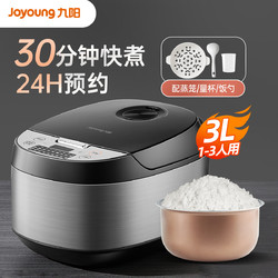 Joyoung 九阳 电饭煲家用多功能F101