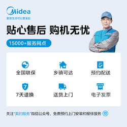 Midea 美的 MD100V11F 洗烘一体机 10公斤