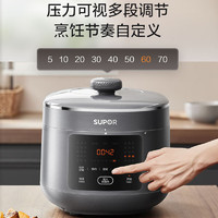 SUPOR 苏泊尔 猛火系列电压力锅5L家用 智能预约10min菜2000W煲汤不锈钢球釜SY-50FC5009Q双胆高压锅