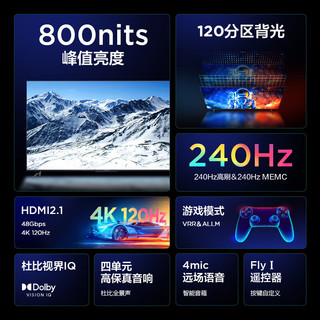 TCL 电视 FFALCON 75英寸 游戏电视 3+64GB 120Hz高刷 HDMI2.1 智能液晶平板客厅电视机 75S545C Pro