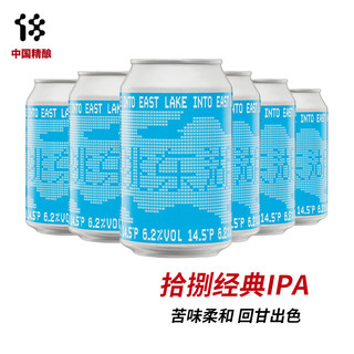 拾捌精酿 精酿啤酒 跳东湖美式西海岸IPA啤酒 330ml*6罐