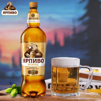 Baltika 波罗的海啤酒 进口啤酒整箱 俄罗斯原装 1250ml*6桶  琥珀色口感柔顺
