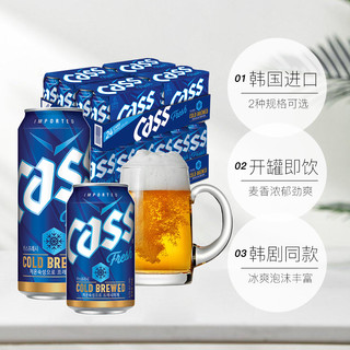韩国剀狮啤酒500ml*24罐整箱罐装听装精酿炸鸡